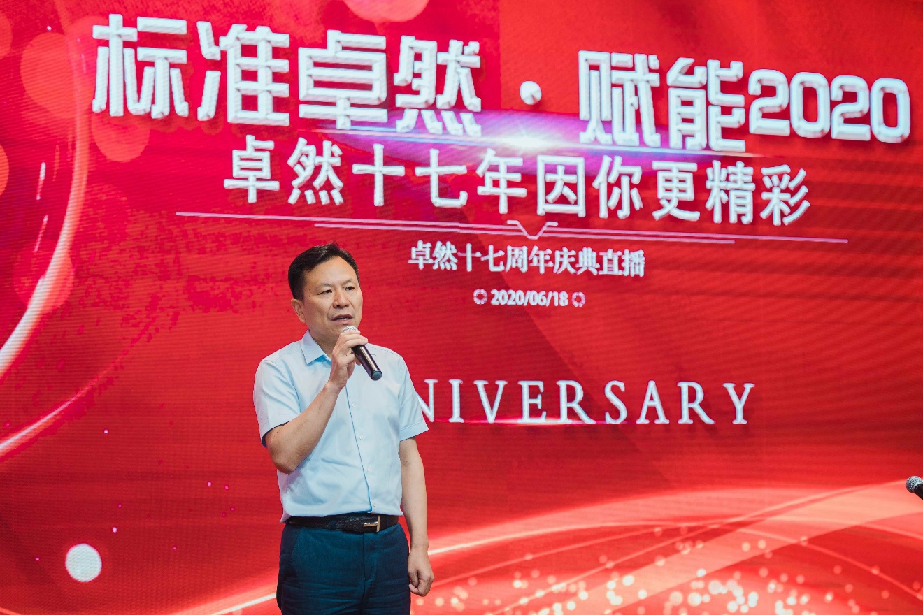 菠菜担保网十七载 因你更精彩