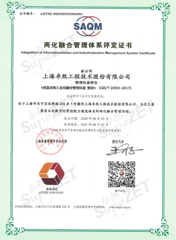 菠菜担保网·(中国区)官方网站