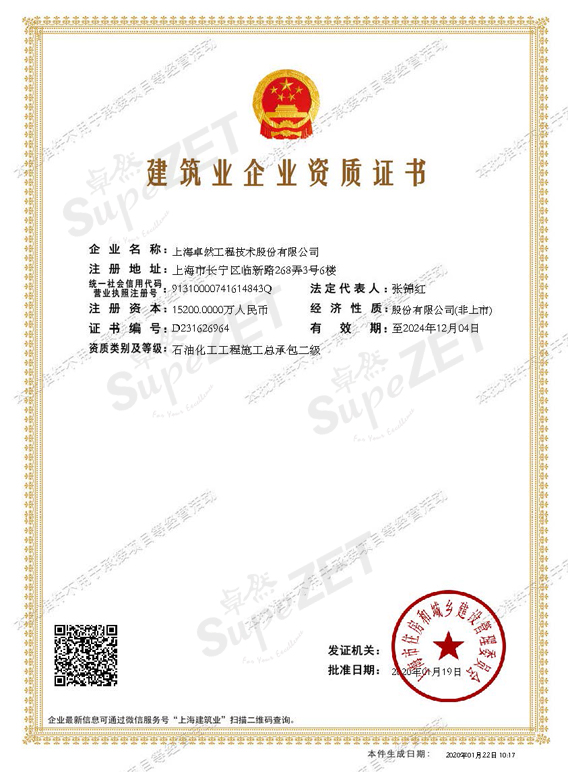 菠菜担保网·(中国区)官方网站