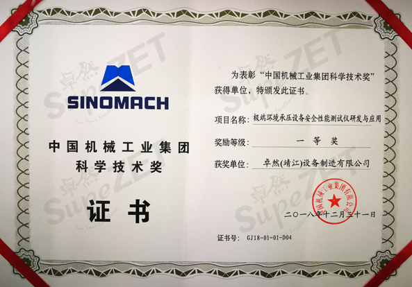 菠菜担保网·(中国区)官方网站