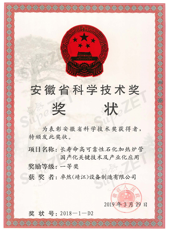 菠菜担保网·(中国区)官方网站