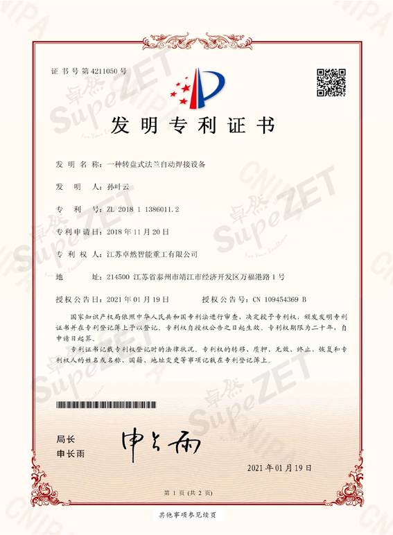 菠菜担保网·(中国区)官方网站