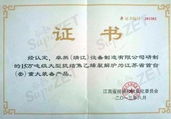 菠菜担保网·(中国区)官方网站