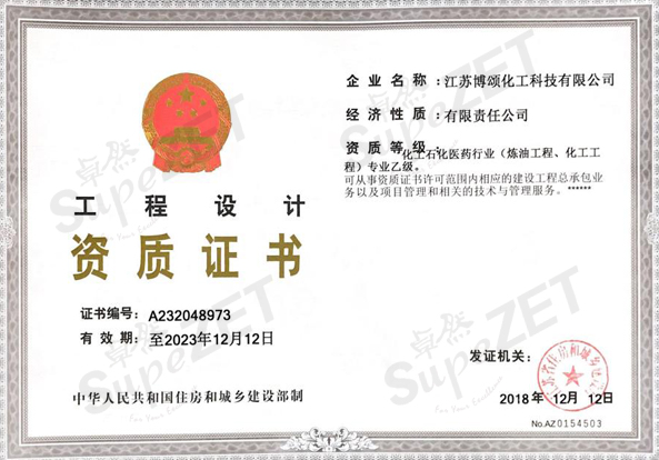 菠菜担保网·(中国区)官方网站