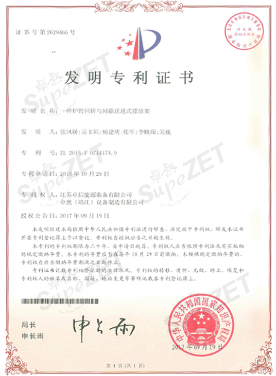 菠菜担保网·(中国区)官方网站