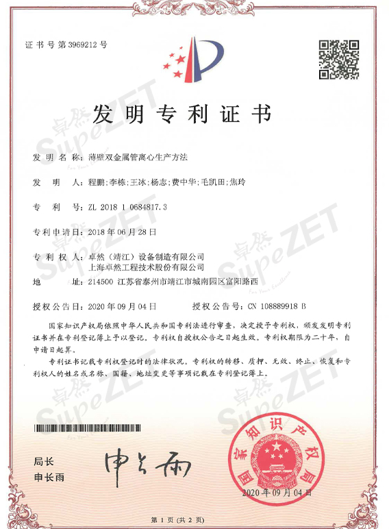 菠菜担保网·(中国区)官方网站