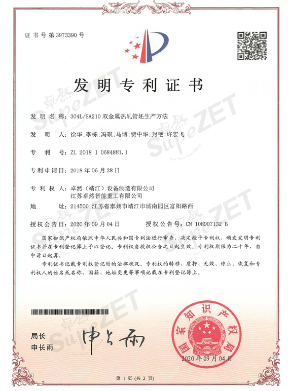 菠菜担保网·(中国区)官方网站