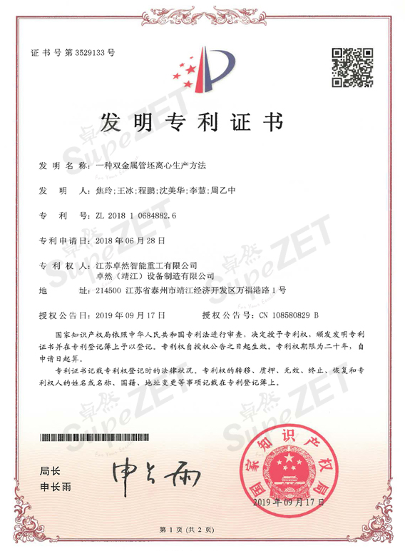 菠菜担保网·(中国区)官方网站