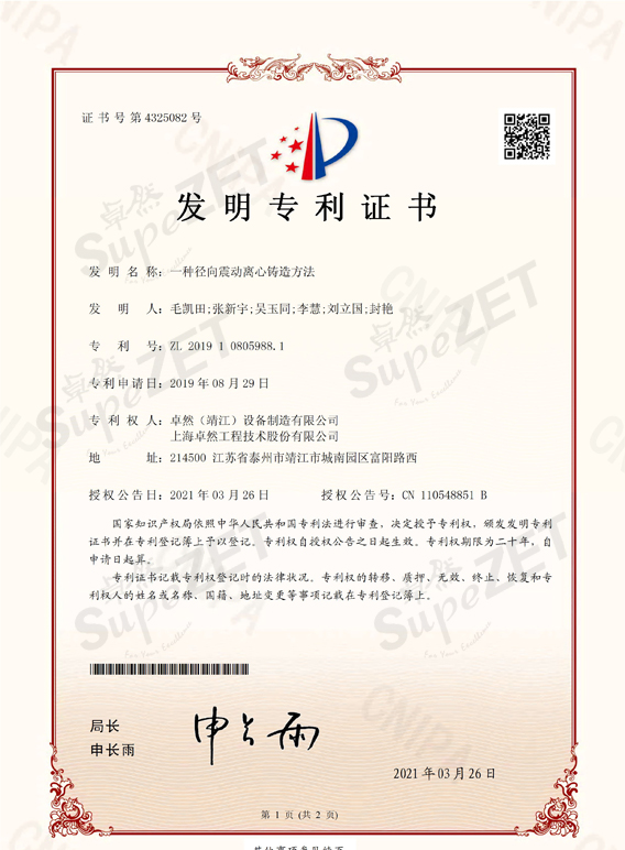 菠菜担保网·(中国区)官方网站