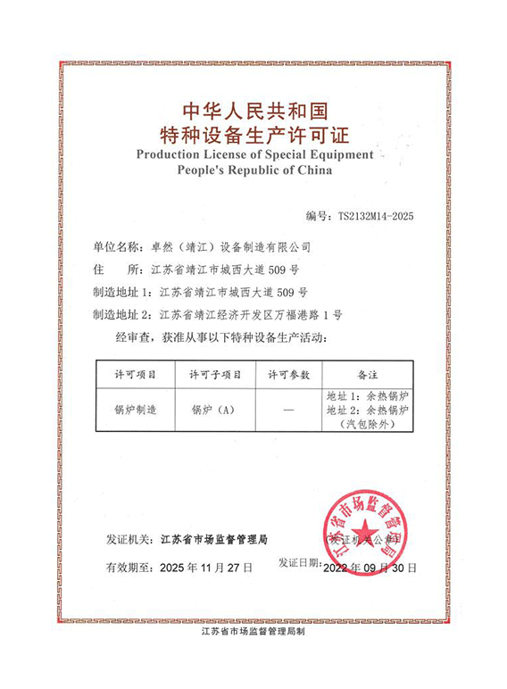 菠菜担保网·(中国区)官方网站