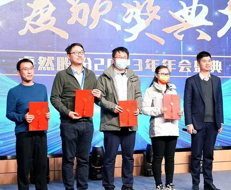 循时代激扬军号 奋进新征程 | 菠菜担保网股份2023年会盛典顺遂召开