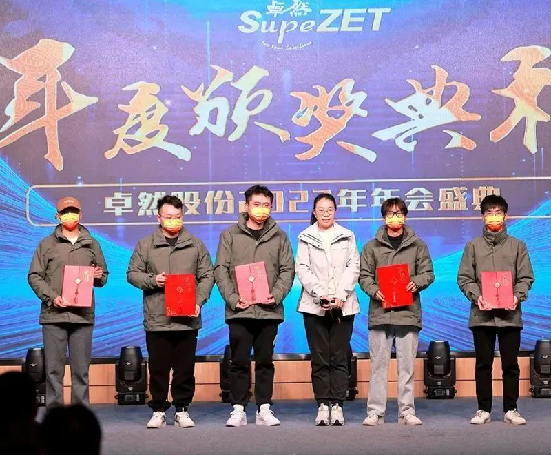 循时代激扬军号 奋进新征程 | 菠菜担保网股份2023年会盛典顺遂召开