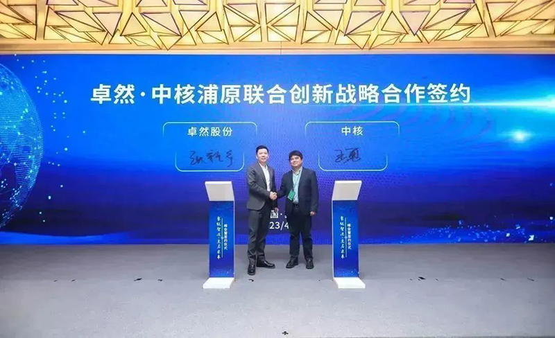 “聚链智造”引领工业集聚生长 菠菜担保网股份与多家企业告竣战略相助