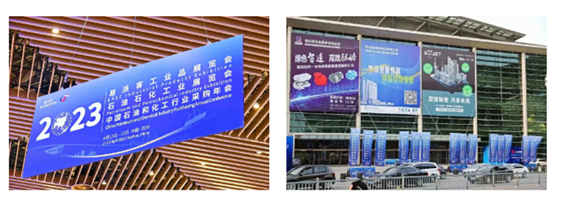 聚链智造 共享未来 | 2023年菠菜担保网·易派客工业品展圆满落幕