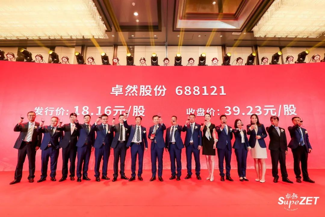 菠菜担保网股份|未来已来 行则将至