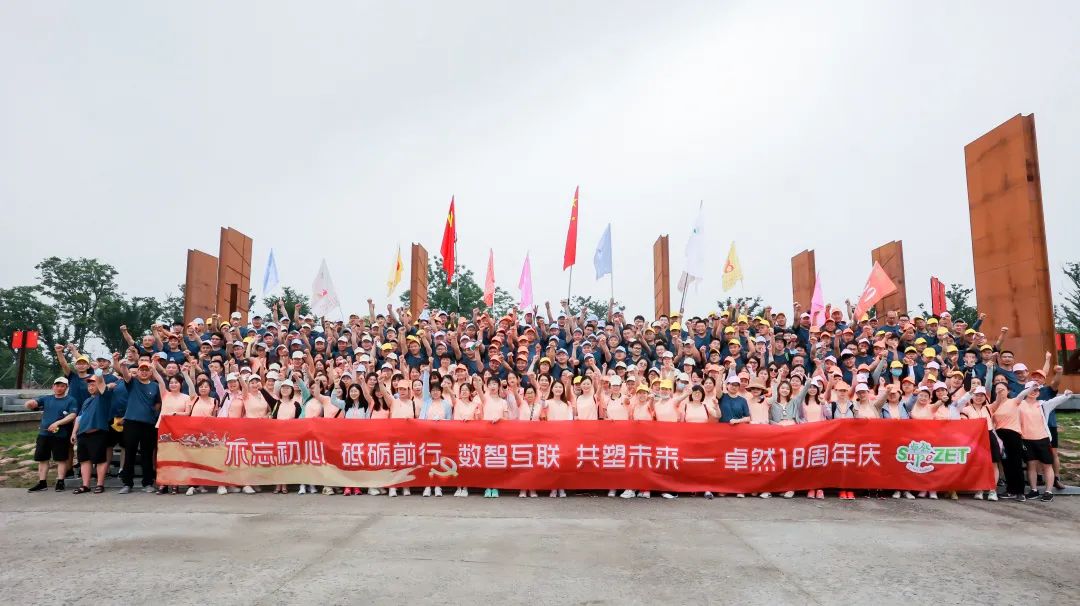 踏石留印 蓄力远航 | 2021年菠菜担保网股份大事记