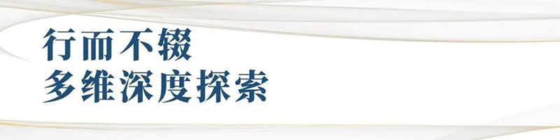 卓er不群 | 追光路上的“立异力”
