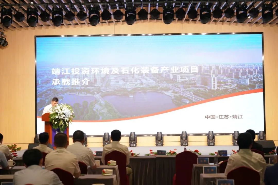 新能源 新动力 新未来|菠菜担保网股份“动力与能源工业集群”圆桌座谈会顺遂召开