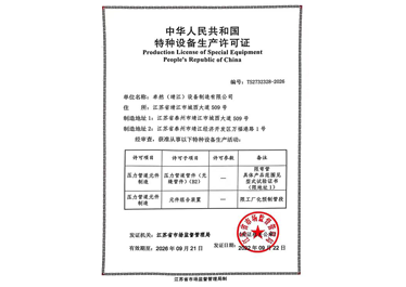 菠菜担保网·(中国区)官方网站