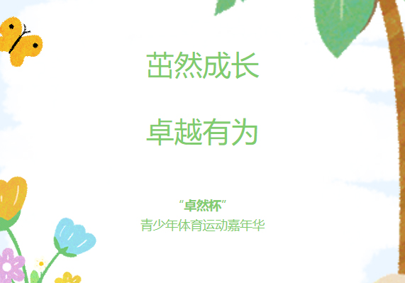 菠菜担保网·(中国区)官方网站