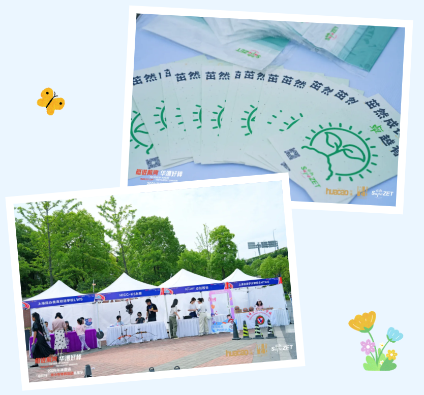 【分院动态】华漕：践行社会责任，，关注青少年生长，，这家春申金字塔人才企业这样做......