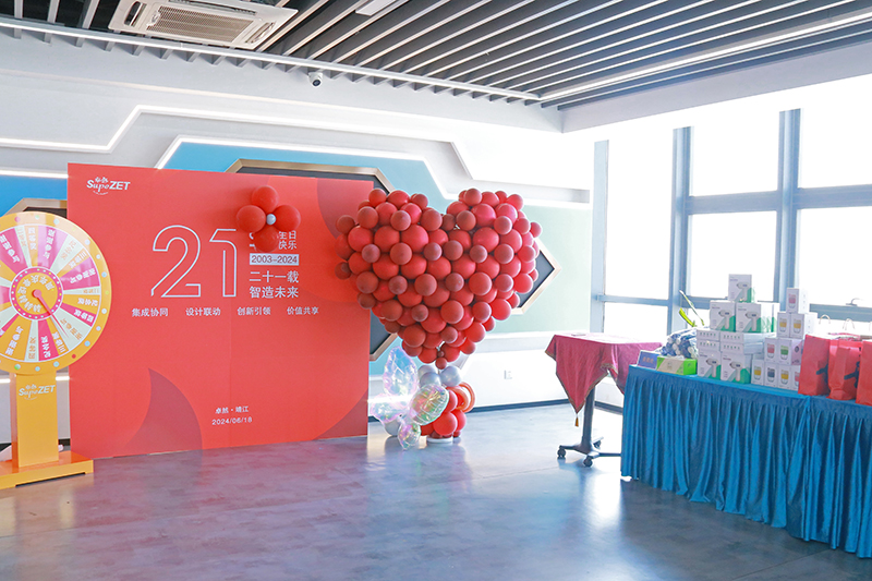 二十一载 智造未来丨贺菠菜担保网股份廿一诞辰，，，，，，再启新篇