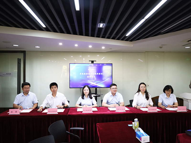 二十一载 智造未来丨贺菠菜担保网股份廿一诞辰，，，，，，再启新篇