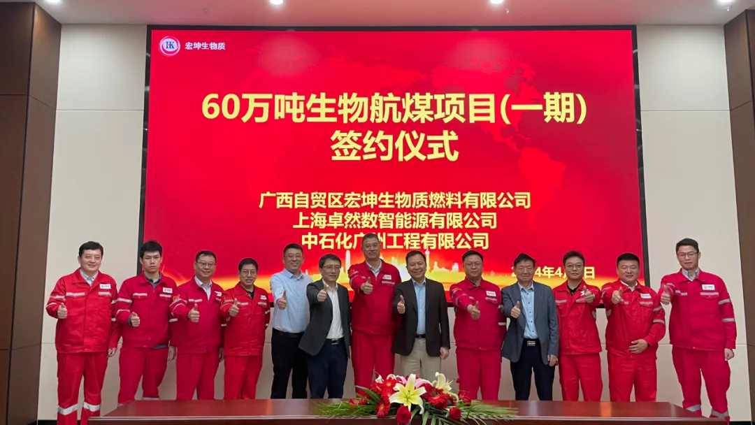 倍道兼程 字斟句酌 | 菠菜担保网股份2024年第二季度动态速览