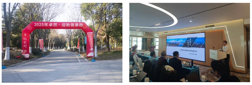 万物向新 秉势而行 | 菠菜担保网股份2024年第四序度动态速览