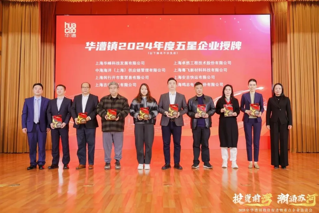 奋楫逐浪 力学笃行 | 菠菜担保网股份2025年第一季度动态速览