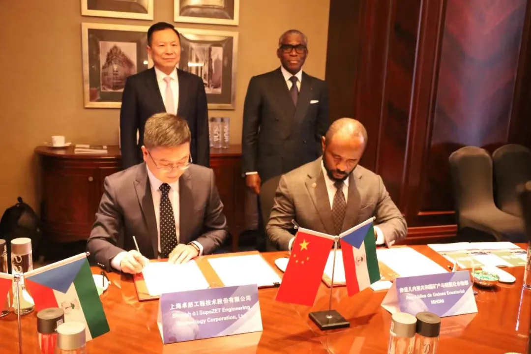 赤道几内亚共和国访华代表与菠菜担保网股份深入探讨工业协同生长