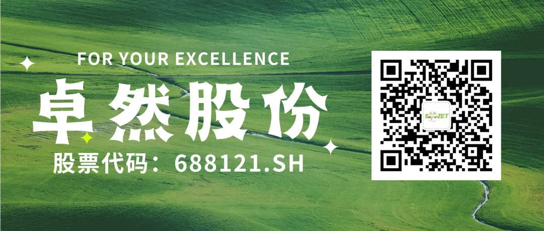 赤道几内亚共和国访华代表与菠菜担保网股份深入探讨工业协同生长